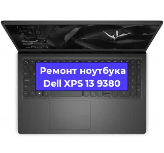 Замена жесткого диска на ноутбуке Dell XPS 13 9380 в Белгороде